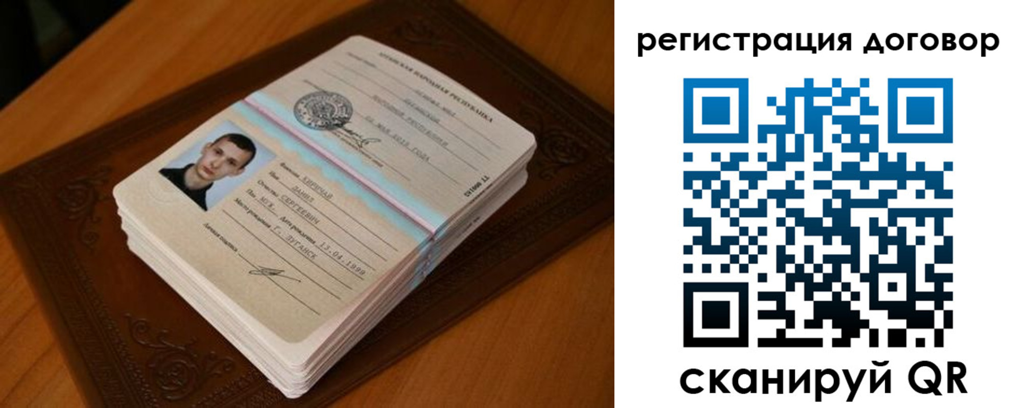 временная регистрация надежно в Тулуне